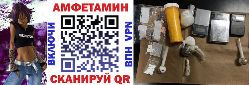 Амфетамин VHQ Купить Новая Ляля
