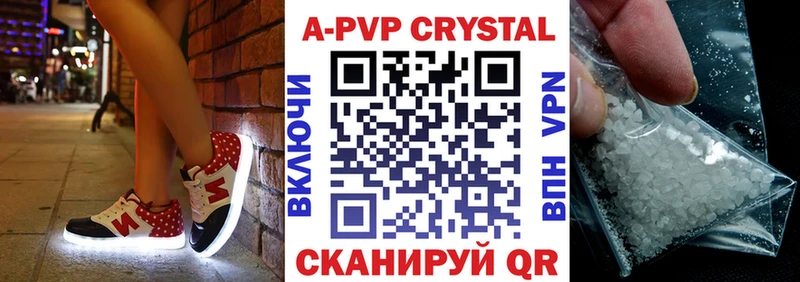 Купить закладки  Новая Ляля  Alpha-PVP кристаллы 