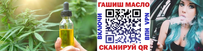 Печенье с ТГК марихуана  Купить закладки  Новая Ляля 