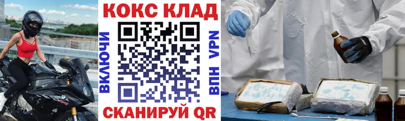 COCAIN Эквадор  Купить  Новая Ляля 