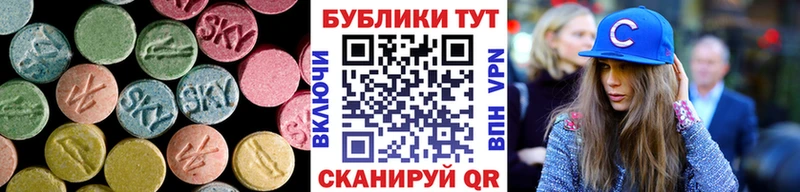 ЭКСТАЗИ Cube Купить закладки Новая Ляля