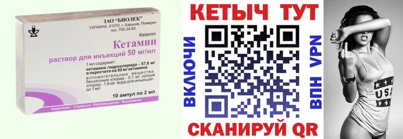 Купить  Новая Ляля  Кетамин ketamine 