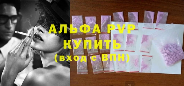прущая мука Арсеньев