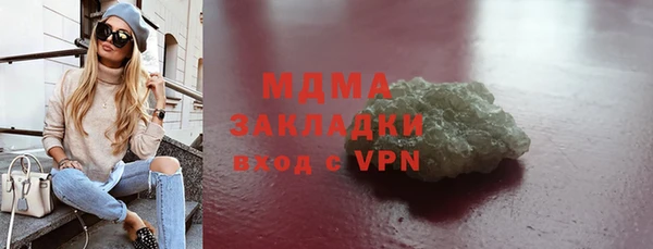 соль ск Армянск