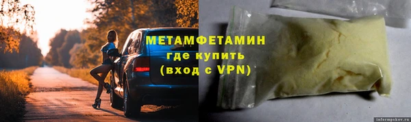 соль ск Армянск