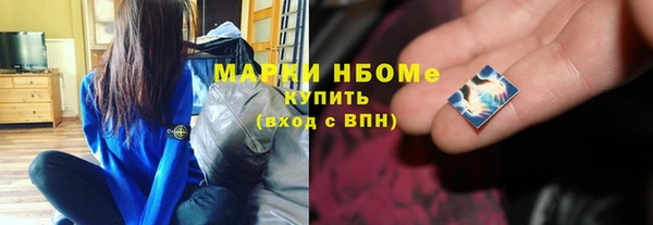 соль ск Армянск