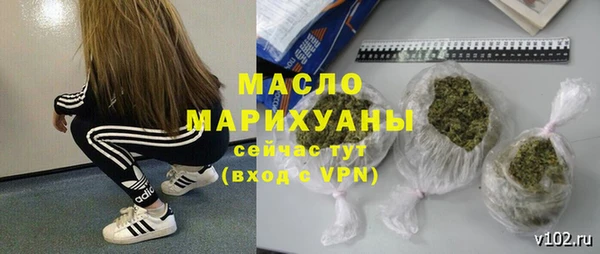 прущая мука Арсеньев