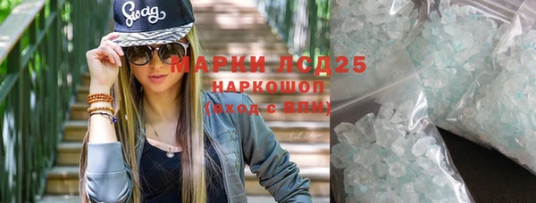 соль ск Армянск