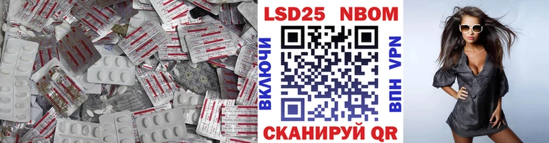 ЛСД экстази кислота  Купить закладки  Новая Ляля 