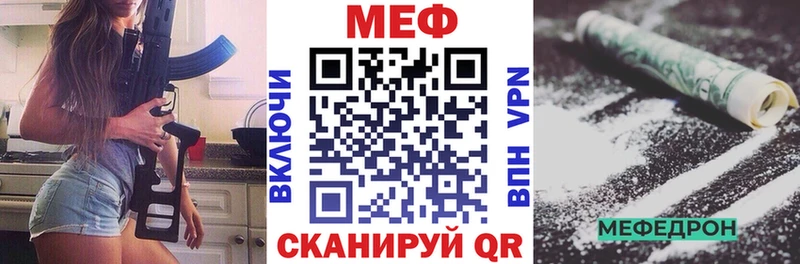 Купить Новая Ляля Меф мука