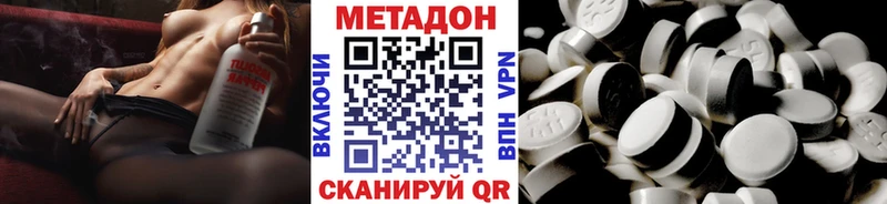 МЕТАДОН VHQ  Купить закладки  Новая Ляля 