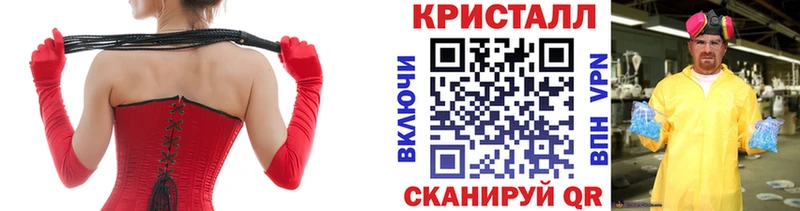 Купить где Новая Ляля Метамфетамин Декстрометамфетамин 99.9%
