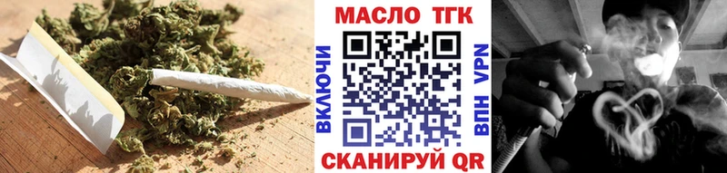 ТГК гашишное масло  Купить закладки  Новая Ляля 