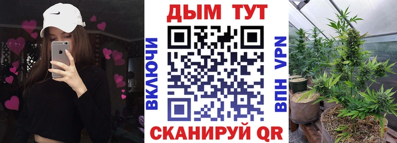 Бошки марихуана план  Купить где  Новая Ляля 